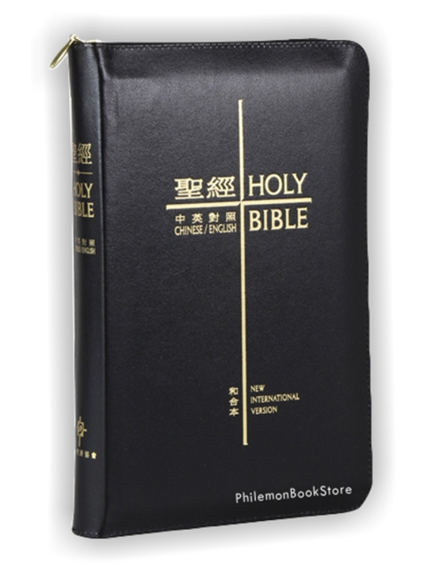 NIV黑色仿皮面金邊拉鍊 中英對照聖經 CBT1079