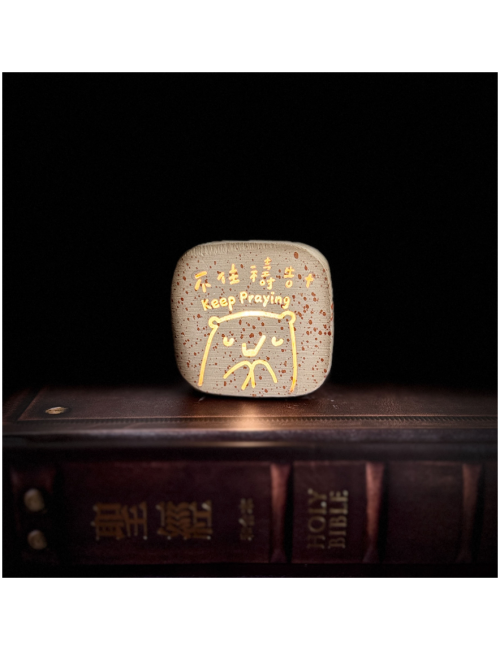 不住禱告/造型石頭燈