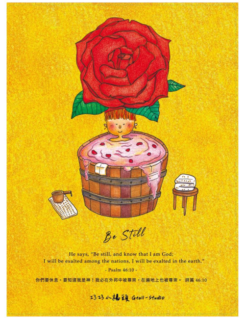 我靈安息/黃色滑鼠墊