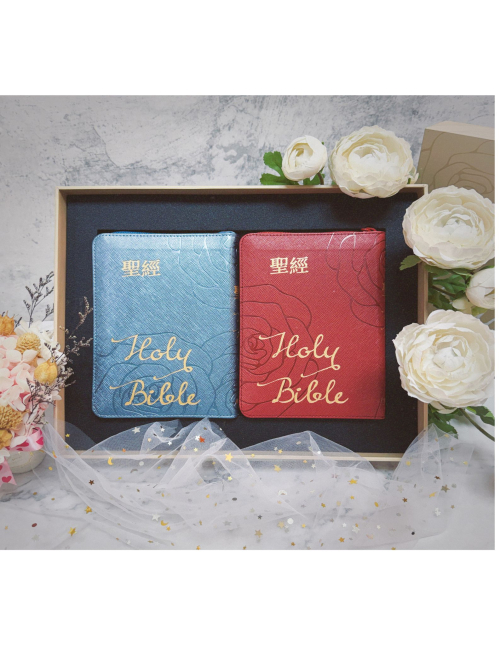 (豪華款)婚禮聖經禮盒_5系列和合本聖經